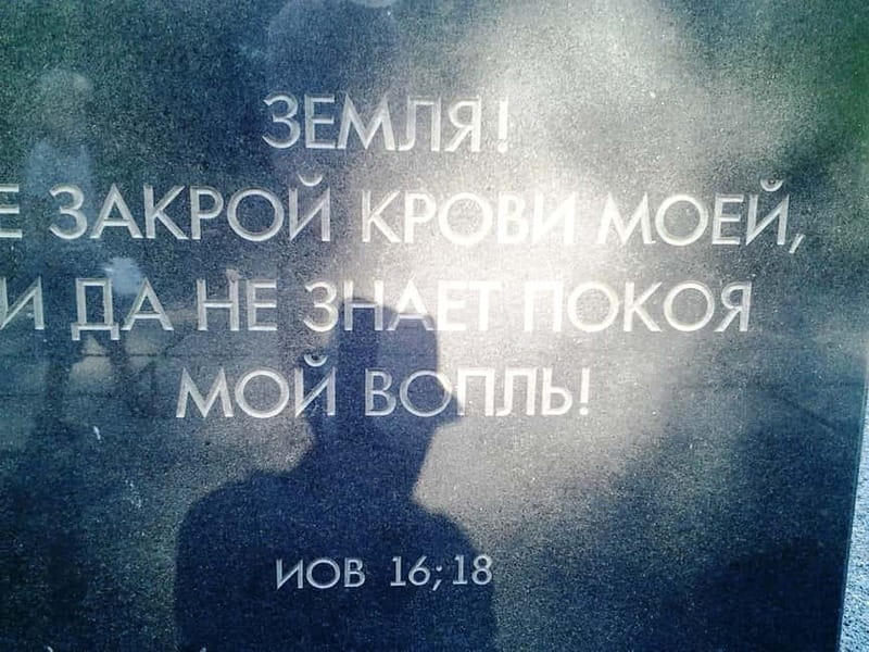 Riga: Jewish History and Heritage Tour - The Riga Ghetto Museum and its 70,000 names